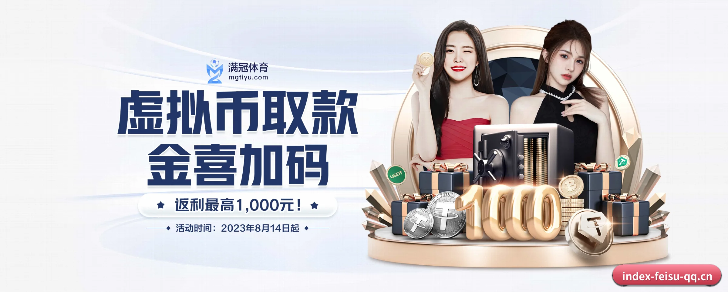 公司成立